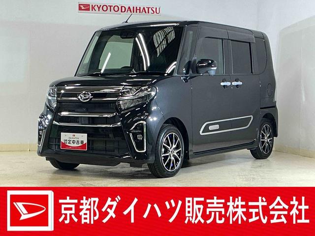 タントカスタムRSスタイルセレクション ワンオーナー ナビ ETC1オーナー ナビ パノラマモニター ドラレコ ETC 両側パワースライドドア アダプティブクルーズコントロール ロングスライドシート シートヒーター コーナーセンサー Bluetooth フルセグTV(京都府)の中古車