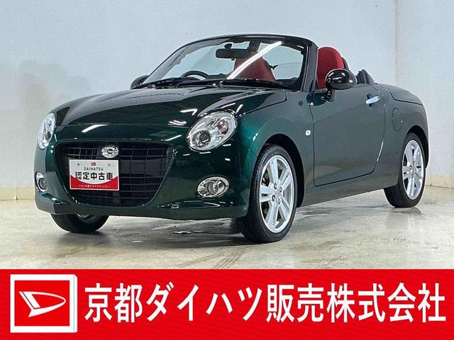 コペンセロ　ワンオーナー　５速ＭＴ車　ナビ　ドラレコ　フルセグＴＶワンオーナー　５速ＭＴ車　ナビ　ドラレコ　シートヒーター　フルセグＴＶ　Ｂｌｕｅｔｏｏｔｈ　ＤＶＤ再生　ＬＥＤヘッドライト　オートライト　ＵＳＢ接続　フォグライト　スマートキー　横滑り防止装置（京都府）の中古車