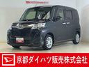 ワンオーナー　ナビ　パノラミックビューモニター　両側パワースライドドア　ドラレコ　ＥＴＣ　両側パワースライドドア　クリアランスソナー　Ｂｌｕｅｔｏｏｔｈ　フルセグＴＶ　オートマチックハイビーム（京都府）の中古車
