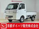 ワンオーナー　４ＷＤ　５速ＭＴ車　ラジオデッキ　３方開　コーナーセンサー　ドアバイザー　ラバーマット　横滑り防止装置　アイドリングストップ　オートハイビーム　オートライト　スマアシ　マニュアルエアコン（京都府）の中古車