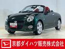 ワンオーナー　５速ＭＴ車　ナビ　ドラレコ　シートヒーター　フルセグＴＶ　Ｂｌｕｅｔｏｏｔｈ　ＤＶＤ再生　ＬＥＤヘッドライト　オートライト　ＵＳＢ接続　フォグライト　スマートキー　横滑り防止装置（京都府）の中古車
