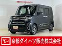 ナビ　バックカメラ　ドラレコ　ＥＴＣ　アダプティブクルーズコントロール　シートヒーター　ロングスライドシート　コーナーセンサー　Ｂｌｕｅｔｏｏｔｈ　フルセグＴＶ　オートハイビーム　ＬＥＤヘッドライト（京都府）の中古車