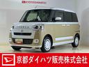 １オーナー　４ＷＤ　９インチディスプレイオーディオ　パノラマモニター　ドラレコ　ＥＴＣ　両側パワースライドドア　ホットカップホルダー　シートヒーター　コーナーセンサー　Ｂｌｕｅｔｏｏｔｈ　フルセグＴＶ（京都府）の中古車