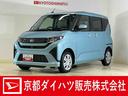 ９インチディスプレイオーディオ　バックカメラ　片側パワースライドドア　ワイヤレス充電　コーナーセンサー　Ｂｌｕｅｔｏｏｔｈ　フルセグＴＶ　ＵＳＢ接続　ＬＥＤヘッドライト　オートハイビーム　スマアシ（京都府）の中古車