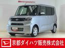 ９インチディスプレイオーディオ　バックカメラ　両側パワースライドドア　シートヒーター　コーナーセンサー　Ｂｌｕｅｔｏｏｔｈ　フルセグＴＶ　オートハイビーム　ＵＳＢ接続　電動パーキングブレーキ　スマアシ（京都府）の中古車