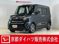 タント 中古車 カスタムＲＳスタイルセレクション　ナビ　バックカメラ　ＥＴＣナビ　バックカメラ　ドラレコ　ＥＴＣ　アダプティブクルーズコントロール　シートヒーター　ロングスライドシート　コーナーセンサー　Ｂｌｕｅｔｏｏｔｈ　フルセグＴＶ　オートハイビーム　ＬＥＤヘッドライト