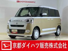 ムーヴキャンバス 中古車 ストライプスＧ　ワンオーナー　４ＷＤ　ディスプレイオーディオ１オーナー　４ＷＤ　９インチディスプレイオーディオ　パノラマモニター　ドラレコ　ＥＴＣ　両側パワースライドドア　ホットカップホルダー　シートヒーター　コーナーセンサー　Ｂｌｕｅｔｏｏｔｈ　フルセグＴＶ