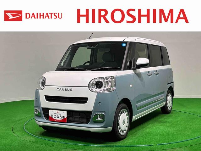 ムーヴキャンバスストライプスＧ　バックモニター対応　電動パーキングブレーキＬＥＤオートライト・フォグランプ　電動パーキングブレーキ　プッシュボタンスタート　セキュリティアラーム　バックカメラ　両側パワースライドドアウエルカムオープン機能　オート電動格納式ドアミラー（広島県）の中古車