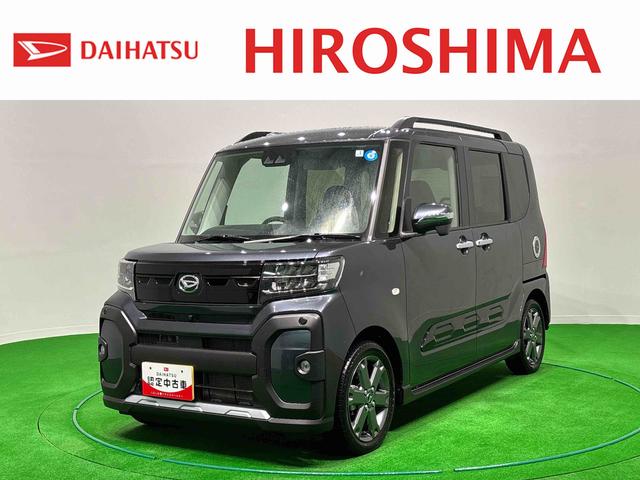 タントファンクロスターボ 9インチディスプレイオーディオ パノラマレーダークルコン 車線逸脱警告 1オーナー Aライト USB接続 電動格納ミラー アイドリングストップ機能 シ−トヒ−タ− キーレスエントリー ETC LEDランプ スマートキー ターボ車 TV(広島県)の中古車