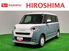 ムーヴキャンバス 中古車 ストライプスＧ　バックモニター対応　電動パーキングブレーキＬＥＤオートライト・フォグランプ　電動パーキングブレーキ　プッシュボタンスタート　セキュリティアラーム　バックカメラ　両側パワースライドドアウエルカムオープン機能　オート電動格納式ドアミラー
