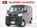 ４ＷＤ　両側スライドドア　バックモニター　６．８インチディスプレイオーディオ　Ｂｌｕｅｔｏｏｔｈ　オートライト　キーフリー　アイドリングストップ　ティーゼットデオプラス（岡山県）の中古車