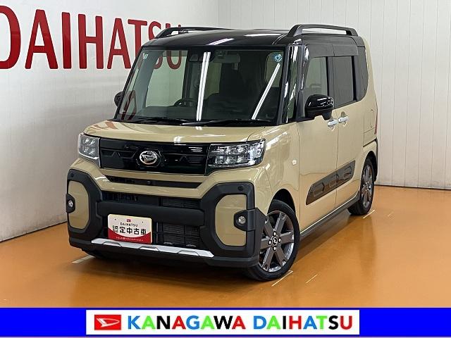タントファンクロスターボ　ドラレコ　Ｂカメラ　ＡＣＣ　ＥＴＣサポカーＳワイド適合　ドラレコ　ミラクルオープンドア　Ｂカメラ　ナビ　パノラマモニター　全車速追従機能付　電動パーキングブレーキ　Ｐスタート　両側オートスライドドア　ＥＴＣ　シートヒーター　キーフリー（神奈川県）の中古車