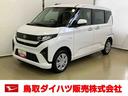 スマートアシスト付き　両側スライド・片側電動　ステアリングスイッチ　キーフリーシステム　電動格納ドアミラー　オートライト・ハイビーム　オートエアコン　プッシュボタンスタート　コーナーセンサー（鳥取県）の中古車