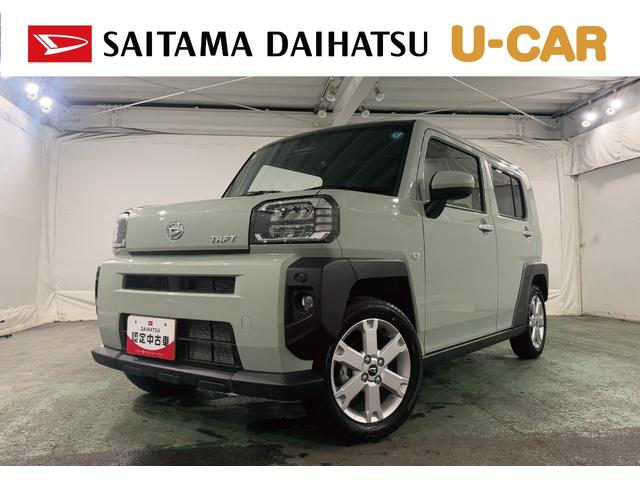 タフトG 走行1353キロ/LEDヘッドランプ/シートヒーター1年保証距離無制限 走行距離1353キロ サイドエアバッグ LEDヘッドランプ アイドリングストップ シートヒーター オート格納式ドアミラー 電動パーキングブレーキ(埼玉県)の中古車
