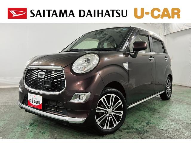 キャストスタイルG SAII 走行62550キロ/ナビ/バックカメラ一年保証・走行距離無制限 フルセグナビ Bluetooth バックカメラ ドラレコ ETC オートライト LEDヘッドライト ベンチシート(埼玉県)の中古車