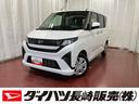 元展示車　届出済未使用車　ワンオーナー　禁煙車　ディスプレイオーディオ　バックカメラ　Ｂｌｕｅｔｏｏｔｈ　衝突被害軽減システム　盗難防止システム　レーンアシスト　スマートキー　オートハイビーム（長崎県）の中古車