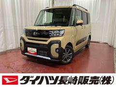 タント 中古車 ファンクロスリミテッド元展示車　届出済未使用車　ワンオーナー　ＥＴＣ　アダプティブクルーズコントロール　９インチディスプレイオーディオ　パノラマモニター　フルセグＴＶ　両側電動スライドドア　Ｂｌｕｅｔｏｏｔｈ　禁煙車