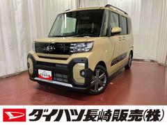 タント 中古車 ファンクロスターボリミテッド元展示車　届出済未使用車　１オーナー　ＥＴＣ　ターボ車　バックカメラ　禁煙車　Ｂｌｕｅｔｏｏｔｈ対応　衝突軽減システム　ＬＥＤヘッドライト　レーンキープアシスト　衝突安全ボディ　オートライト