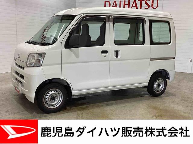ハイゼットカーゴスペシャル５ＭＴ車　両側スライドドア　パワーステアリング　エアコン（鹿児島県）の中古車