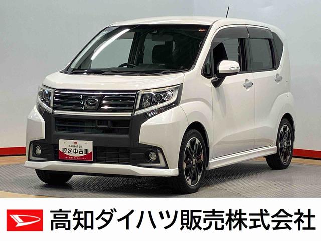 ムーヴカスタム RS ハイパーSAII7インチ純正ナビ 後方カメラ USB入力端子 Bluetooth接続 キーフリー LEDヘッドライト オートライト 衝突被害軽減システム(高知県)の中古車