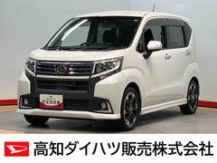  (高知県)