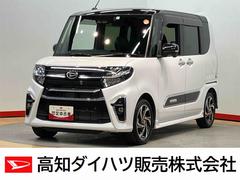  (高知県)