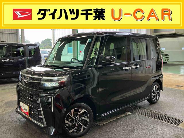 タントカスタムＸリミテッドＥＴＣ　クルコン　バックカメラ　両側パワスラ　シートヒーター　電動駐車ブレーキ　ＬＥＤヘッドライト　オートライト　オートエアコン　上下２段調節式デッキボード　コーナーセンサー　衝突被害軽減ブレーキ（千葉県）の中古車