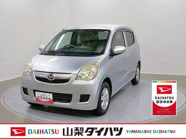 ミラXリミテッド ER 整備付き1年保証ワンオーナー エアバッグ ABS キーレス付き(山梨県)の中古車