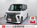 スマートアシスト・ＬＥＤヘッドライト・１５インチアルミホイール・両側パワースライドドア・ＵＳＢソケット・運転席助手席シートヒーター・レザー調Ｘフルファブリックシート・本革巻ステアリングホイール（山梨県）の中古車