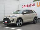 （徳島県）の中古車