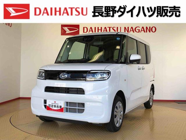 タントX4WD シートヒーター 片側電動スライドドア アイドリングストップ プッシュスタート スマートキー 衝突被害軽減システム 横滑り防止機能 オートライト オートエアコン ABS(長野県)の中古車