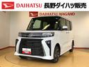 ４ＷＤ　シートヒーター　両側電動スライドドア　アイドリングストップ　プッシュスタート　スマートキー　衝突被害軽減システム　横滑り防止機能　オートライト　オートエアコン　ＡＢＳ（長野県）の中古車