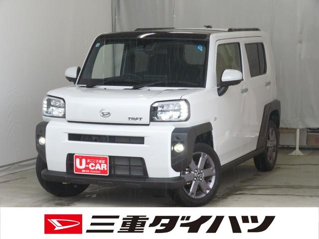 タフトＧターボ　　　純正９型ディスプレイオーディオ　１年間無料保証電動パーキングブレーキ　コーナーセンサー　Ｂｌｕｅｔｏｏｔｈ　１オーナー　フルセグテレビ　ＬＥＤヘッドライト　記録簿　電動格納式ミラー　パノラマカメラ　キーフリー　運転席・助手席シートヒーター（三重県）の中古車