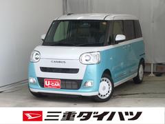  (三重県)