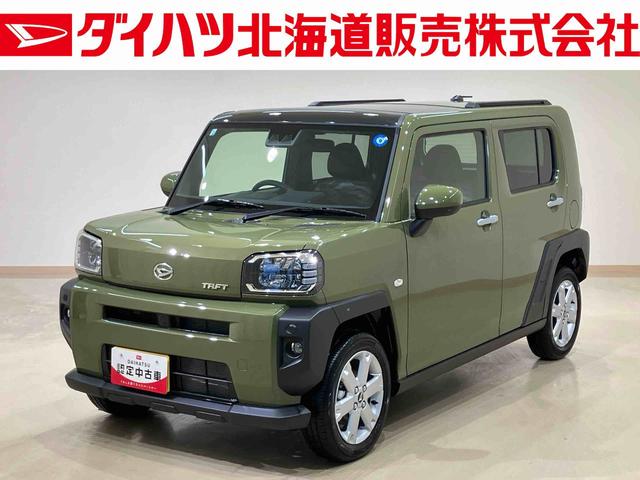 タフトＧ（北海道）の中古車