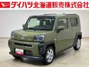 （北海道）の中古車