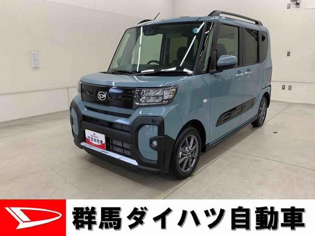 タントファンクロスリミテッド 2WDLEDヘッドライト オートライト 電動パーキングブレーキ バックカメラ プッシュボタンスタート 両側電動スライドドア アイドリングストップ オートエアコン バックカメラ スマートアシスト(群馬県)の中古車
