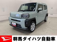  (群馬県)