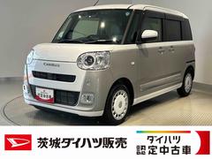 (茨城県)