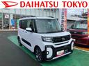 保証　新車保証・まごころ保証　１年間・走行距離無制限付き・７インチナビ・バックカメラ・ドラレコ・ＥＴＣ装備・ＬＥＤヘッドライト装備（東京都）の中古車