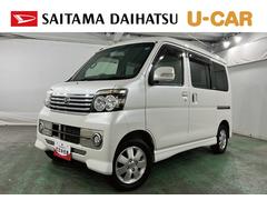 アトレーワゴン 中古車 カスタムターボＲＳリミテッド　走行６３３１８キロ／４ＷＤ一年保証・走行距離無制限　フルセグナビ　Ｂｌｕｅｔｏｏｔｈ　バックカメラ　ＥＴＣ　ＨＩＤヘッドライト　片側電動スライドドア