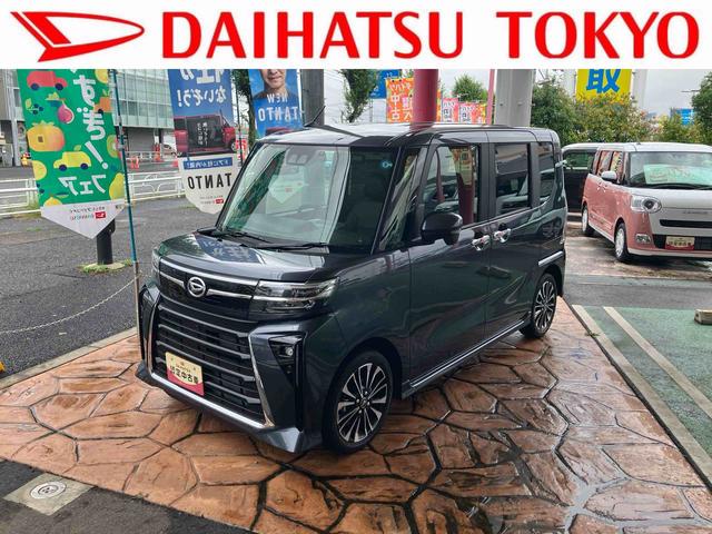 タントカスタムRSリミテッド 7インチナビ ドラレコ ETC搭載!保証 新車保証・まごころ保証 1年間・走行距離無制限付き 走行距離73km 7インチ純正ナビゲーション パノラマモニター 前後ドライブレコーダー ETC 両側電動スライドドア 電動パーキング搭載(東京都)の中古車