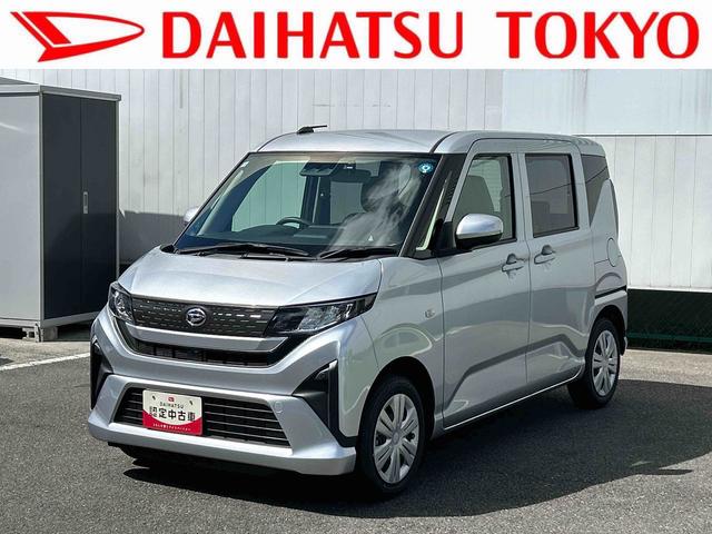 ムーヴL 7インチナビ・バックカメラ・ドラレコ装備保証 新車保証・まごころ保証 1年間・走行距離無制限付き・7インチナビ・バックカメラ・ドラレコ装備・LEDヘッドライト装備(東京都)の中古車