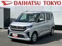 保証　新車保証・まごころ保証　１年間・走行距離無制限付き・７インチナビ・バックカメラ・ドラレコ装備・ＬＥＤヘッドライト装備（東京都）の中古車
