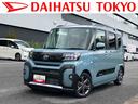 保証　新車保証・まごころ保証　１年間・走行距離無制限付き・７インチナビ・バックカメラ・ドラレコ・ＥＴＣ装備・ＬＥＤヘッドライト装備（東京都）の中古車