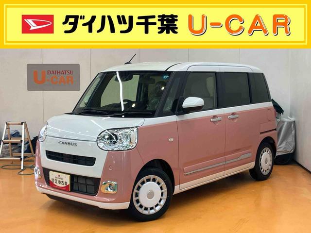 ムーヴキャンバスストライプスＧスマアシ　ダイハツ予防安全機能　両側電動スライドドア　置きラクボックス　ホットカップホルダー　オートブレーキホールド付き電動パーキング　前席シートヒーター　前後コーナーセンサー　アイドリングストップ（千葉県）の中古車
