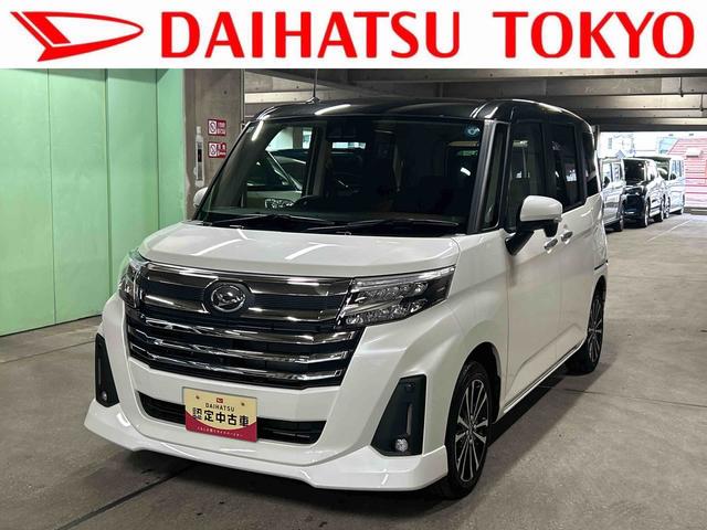 トールカスタムG ターボ9インチディスプレイオーディオ装備保証 新車保証・まごころ保証 1年間・走行距離無制限付き・9インチディスプレイオーディオ装備・パノラマカメラ装備・LEDヘッドライト装備(東京都)の中古車
