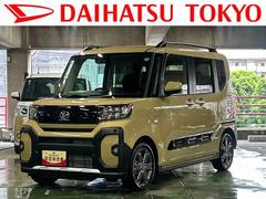 タント 中古車 ファンクロスターボ　９インチディスプレイオーディオ装備保証　新車保証・まごころ保証　１年間・走行距離無制限付き・９インチディスプレイオーディオ装備・バックカメラ・ＬＥＤヘッドライト装備