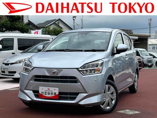 ミライースＸ　ＳＡIIIワイドＢｌｕｅｔｏｏｔｈ／ＵＳＢチューナー装備保証　新車保証・まごころ保証　１年間・走行距離無制限付き・ワイドＢｌｕｅｔｏｏｔｈ／ＵＳＢチューナー装備・ＬＥＤヘッドライト装備（東京都）の中古車