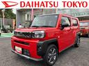 保証１年間・距離無制限　パノラマカメラ（東京都）の中古車